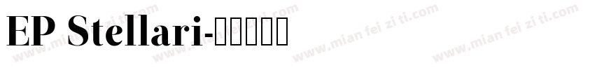 EP Stellari字体转换